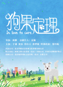 攻略分享：墨武侠影高效升级和资源获取方法